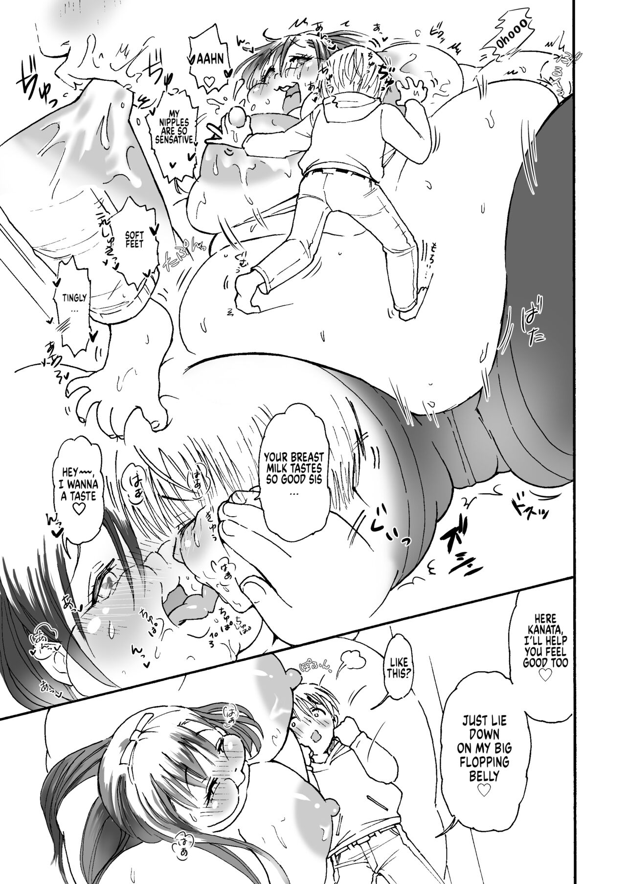 himanka ☆ bonyuuo nee-chan ～ junyuu shukoki de hajimete no seitsuu ～ page 11 full