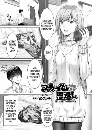 [Metako] Slime kara no Ongaeshi | The Slime's Gratitude (Bessatsu Comic Unreal Tasha Henshin Shite Narisumashi Yuuwaku Hen Vol. 2) [English] [Decensored] [desudesu] [Digital] cover