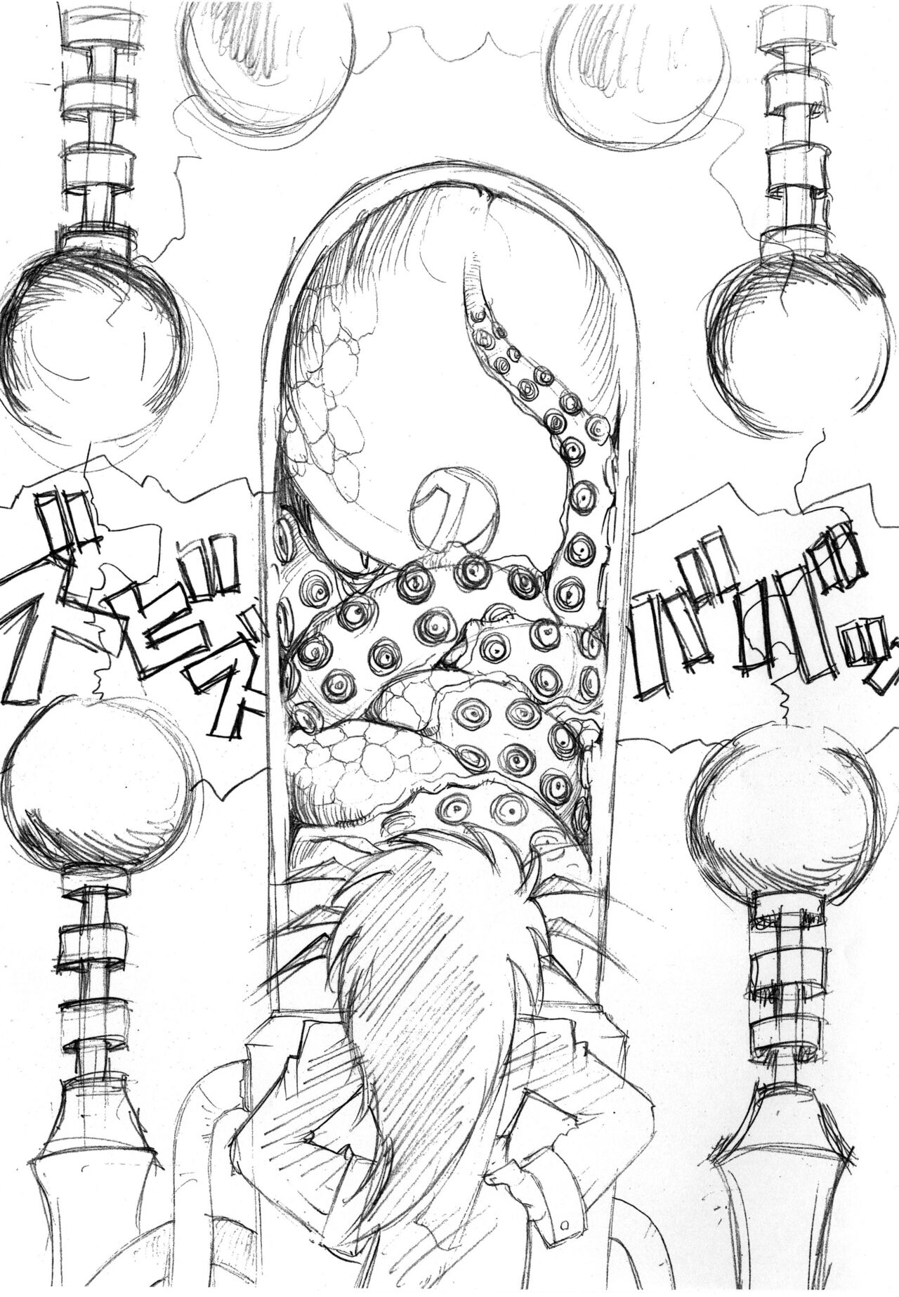 Washu-chan Copy Manga page 2 full