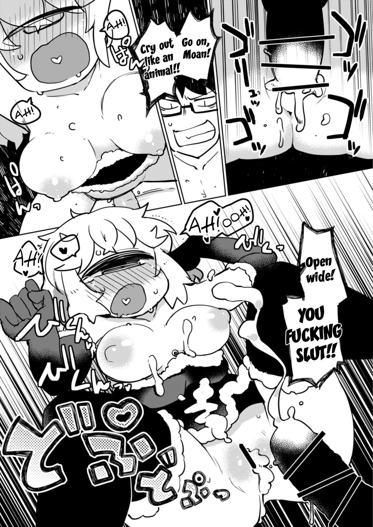 Kouhai no Tangan-chan #5 | Kouhai-chan the Mono-Eye Girl #5 page 12 full