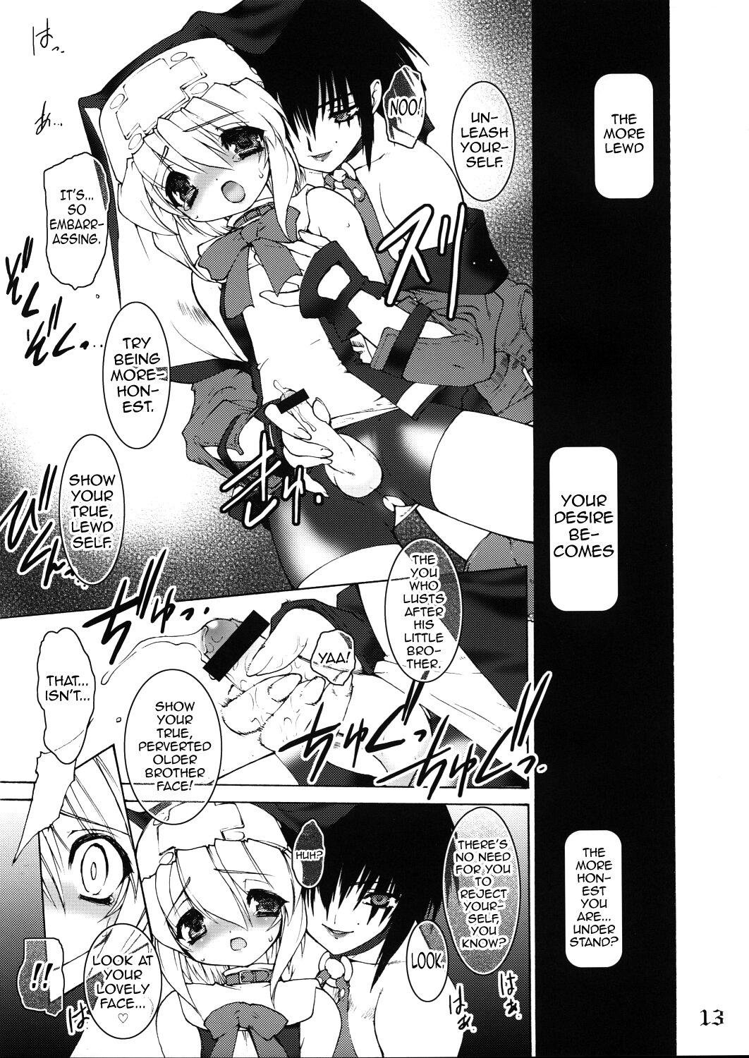 Kanburi page 12 full