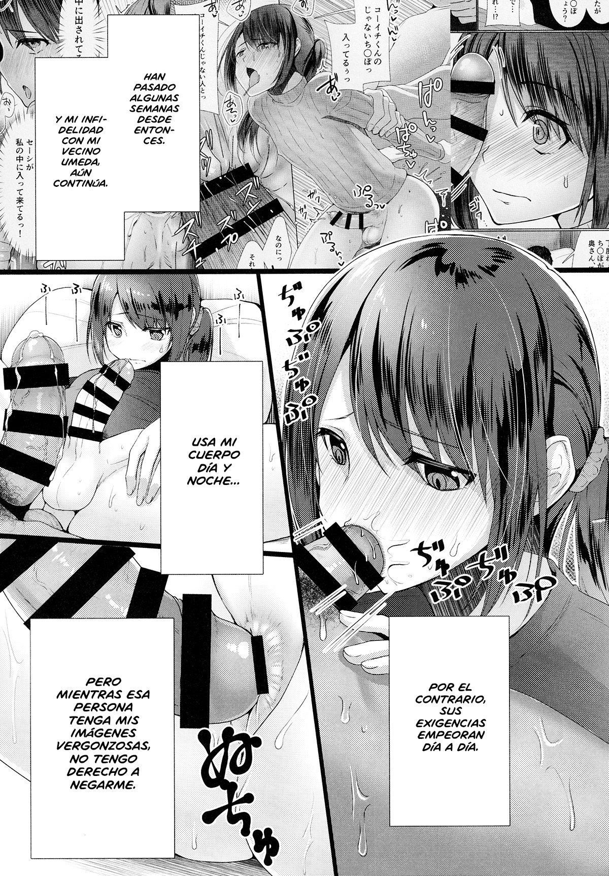 Hitozuma ♂ Tousatsu Netori 2 page 4 full