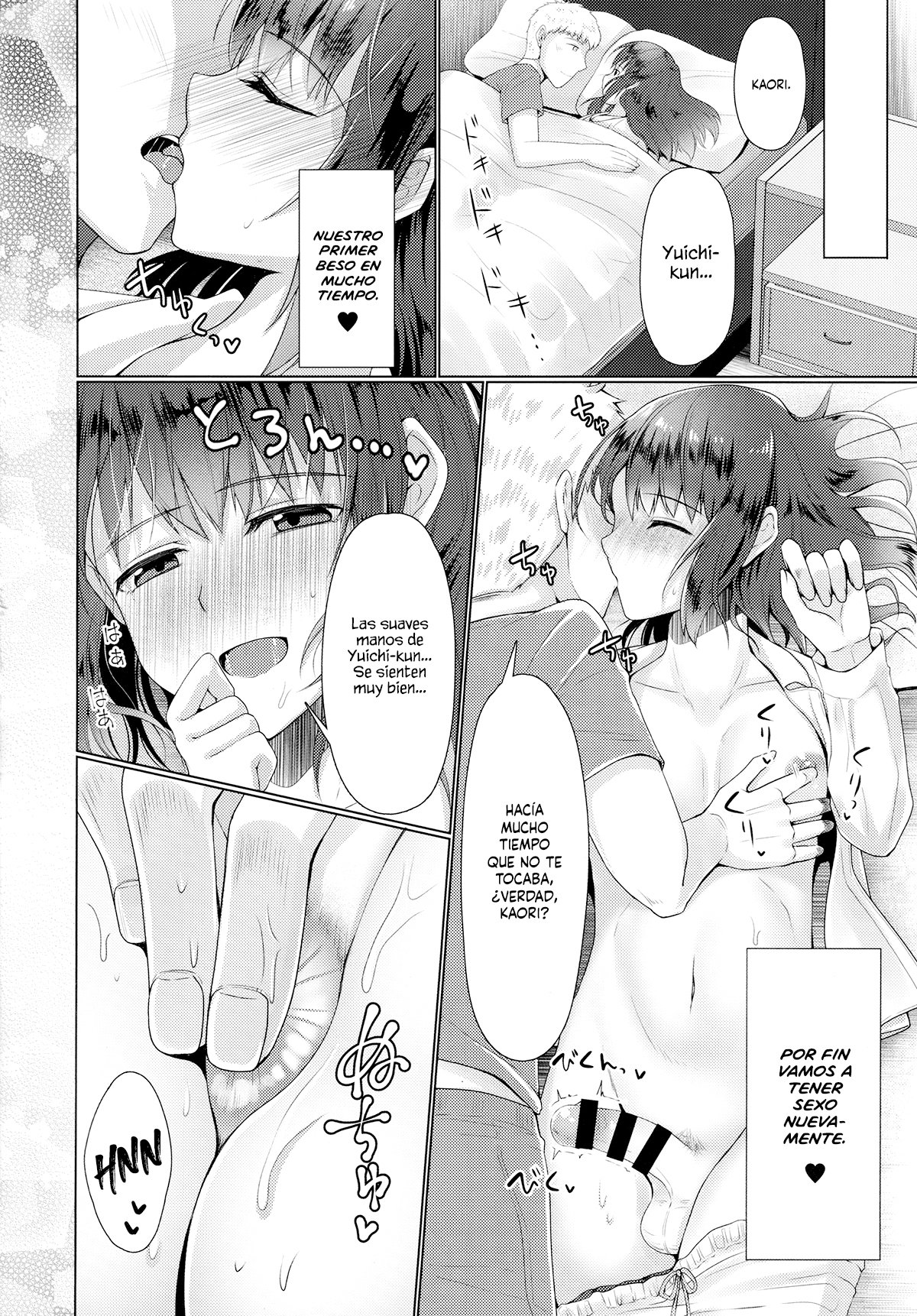 Hitozuma ♂ Tousatsu Netori 2 page 9 full