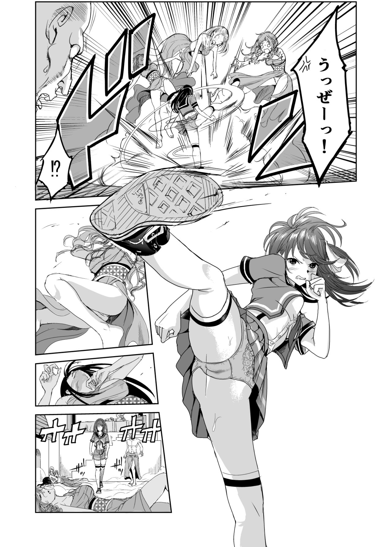 艶がり村2～彼氏を守るため秘境の村で強制ご奉仕&NTRセ●クス～ page 9 full
