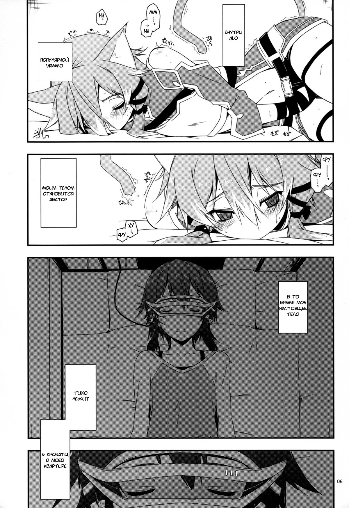 Difference page 3 full