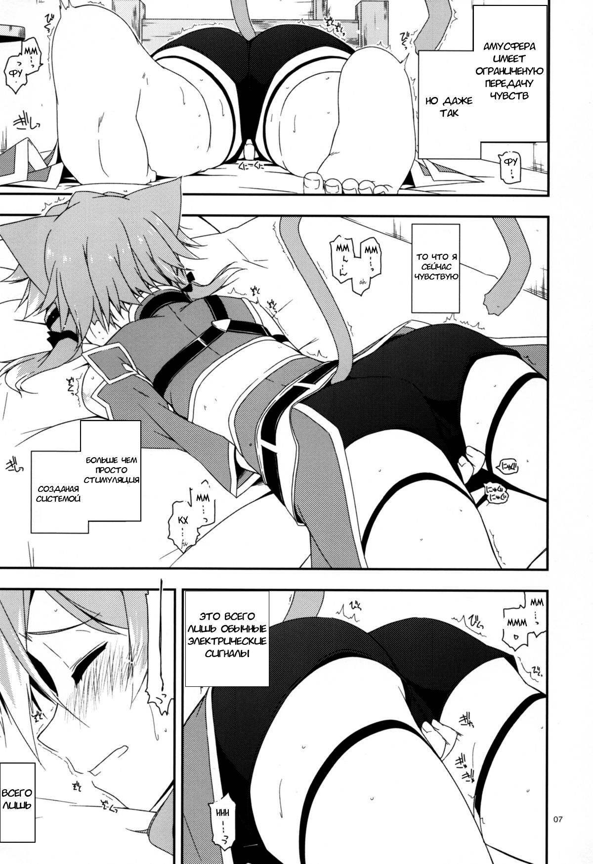 Difference page 4 full