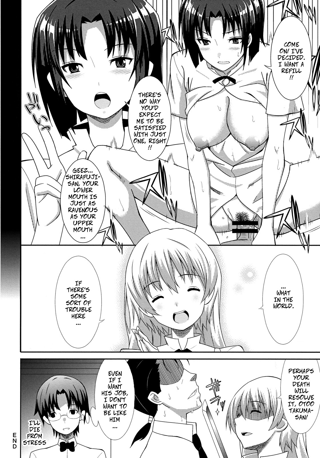 Hataraku Toshima page 11 full