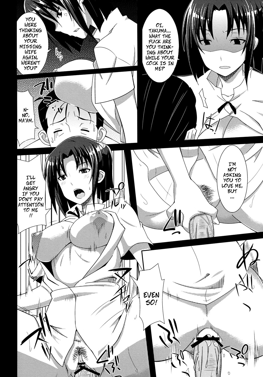 Hataraku Toshima page 5 full