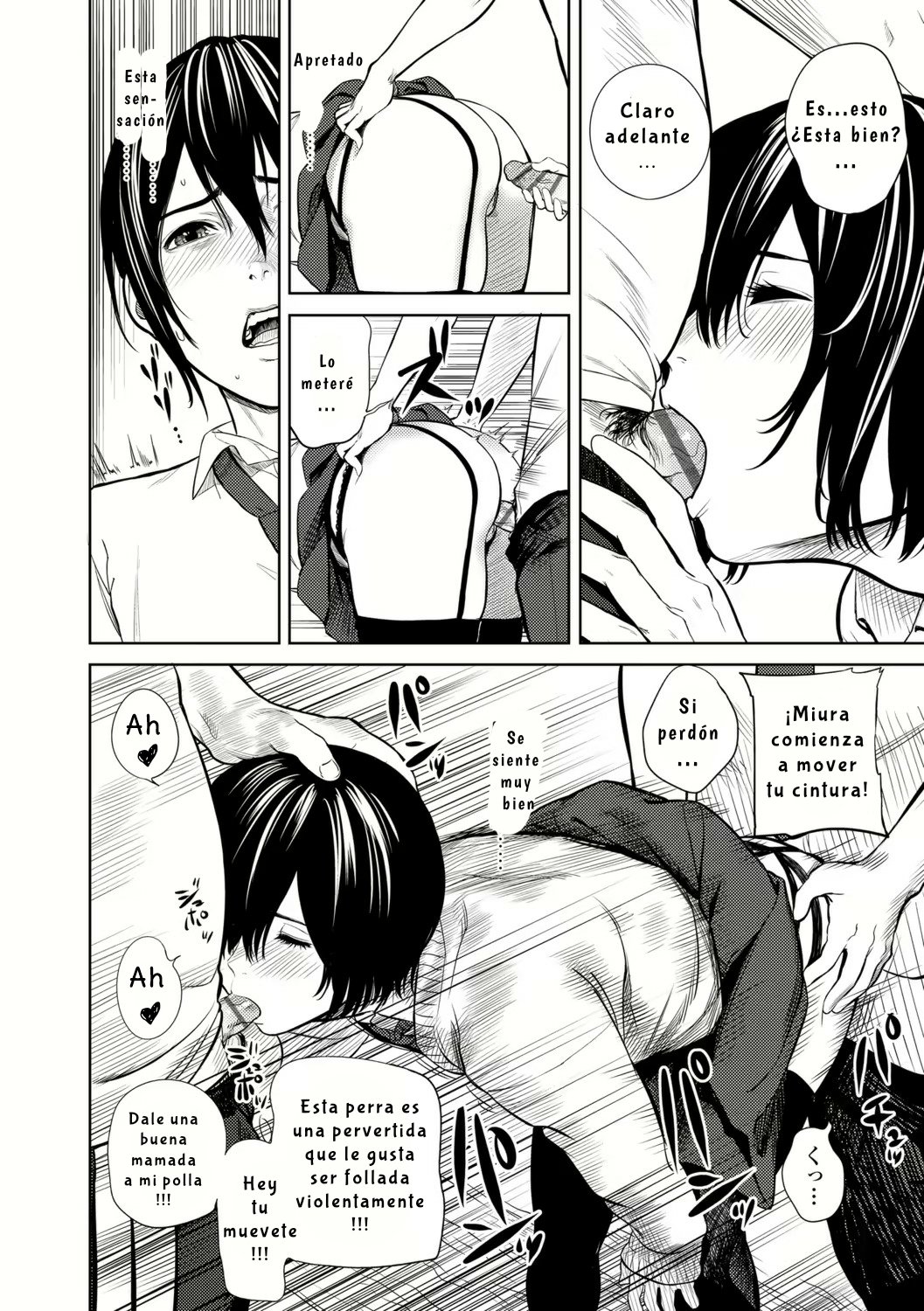 Miura-kun wa Shizuka ni Sugoshitai | Miura-kun Solo Quiero Estar Tranquilo page 12 full