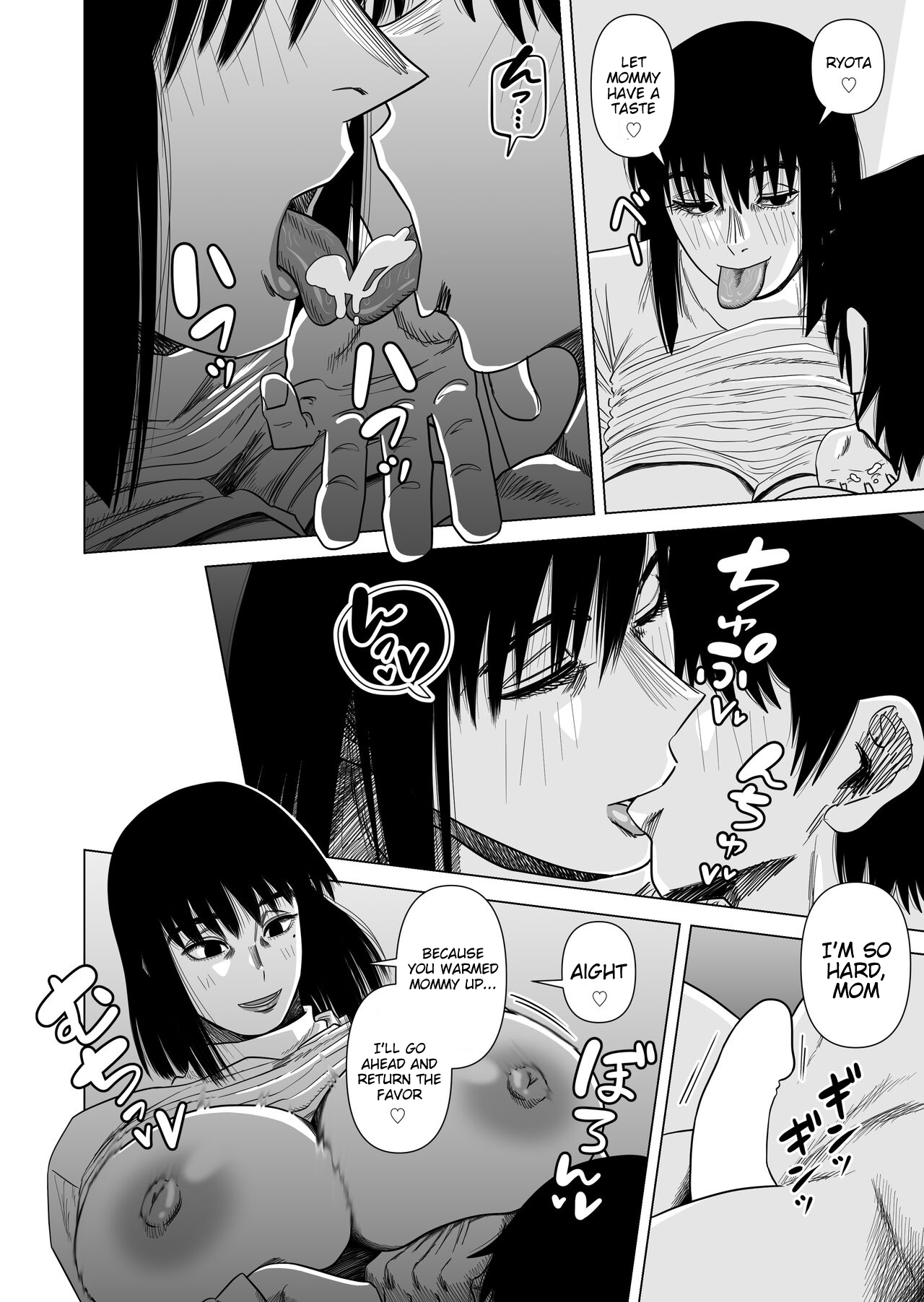 Kaa-chan to Attamaru. | Warming up with Mom page 10 full
