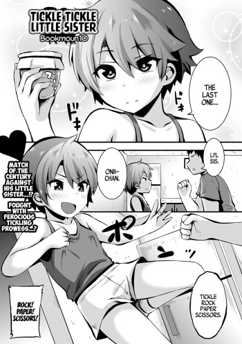 [Bookmoun10] Imouto Kochokocho | Tickle Tickle Little Sister (COMIC Mate Legend Vol. 42 2021-12) [English] [Digital] cover