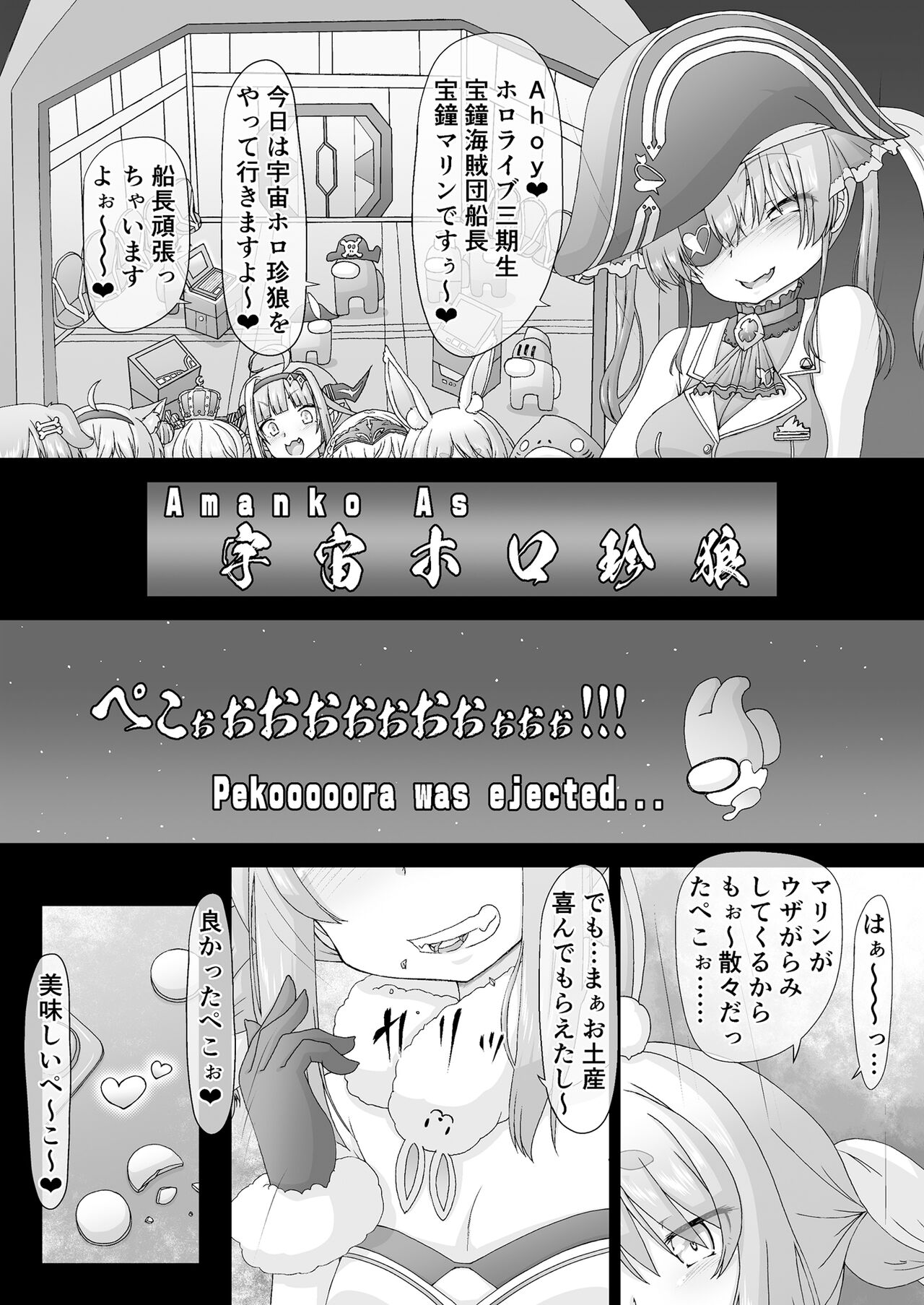 Senchou mo Same-chan mo Minna Horny Hornylet Echiechi Live page 7 full