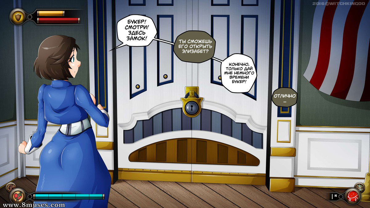 Bioshock Infinite page 2 full