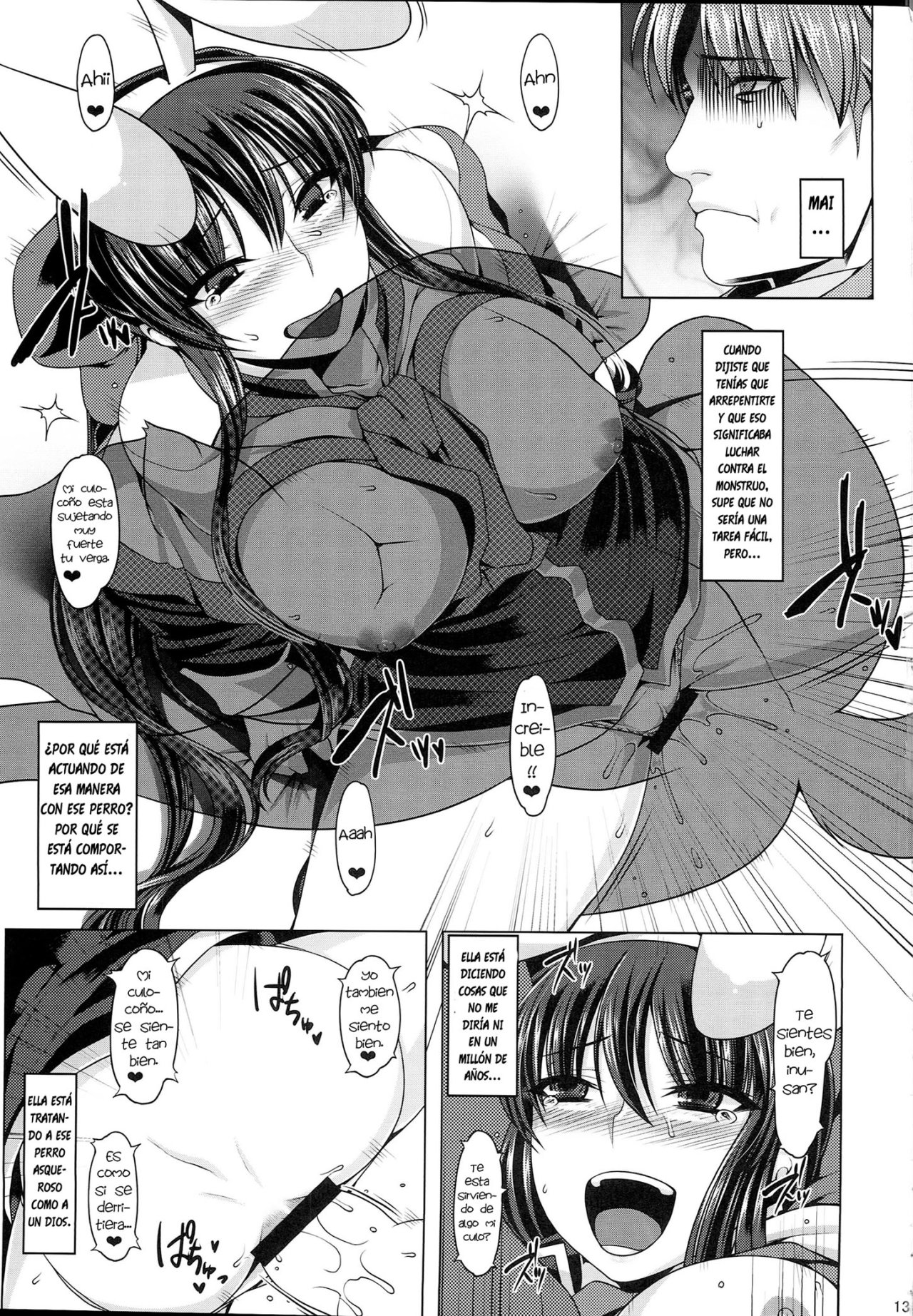 Anal Mai Kedamono page 11 full