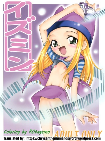 (C62) [Studio Tar (Kyouichirou, Shamon)] Izumin (Digimon Frontier) [English] [The Chrysanthemum Translations] [Colorized] cover