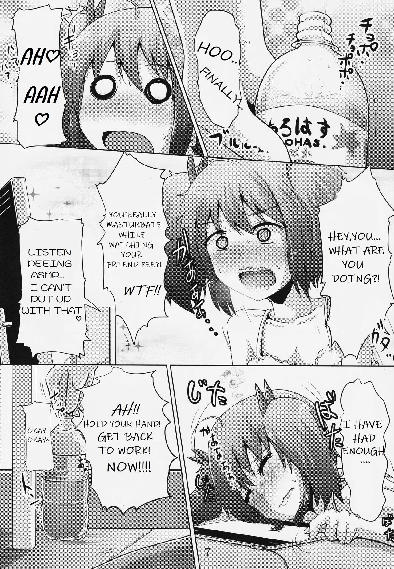 Suzu no Shitatari 19 page 6 full