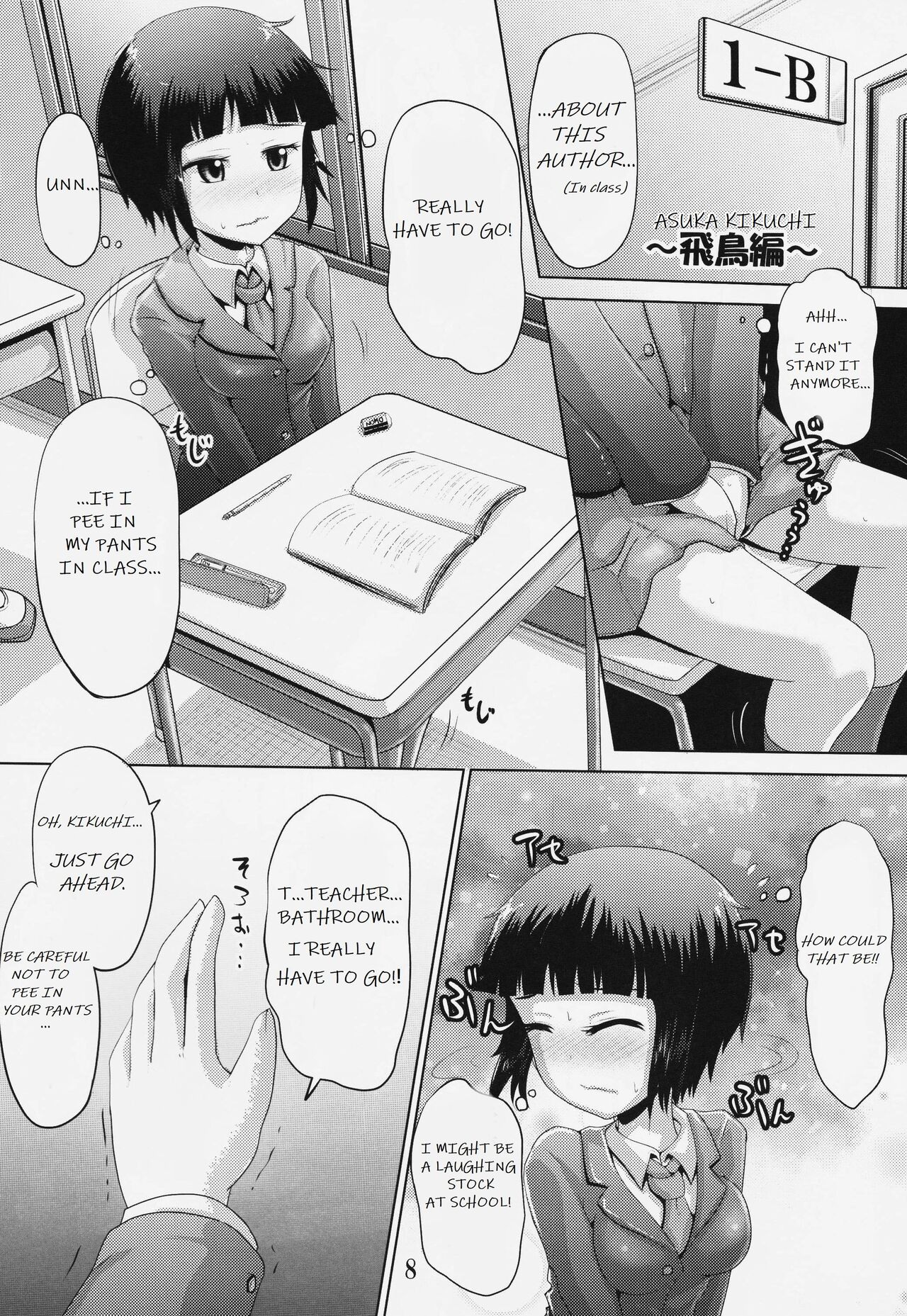 Suzu no Shitatari 19 page 7 full