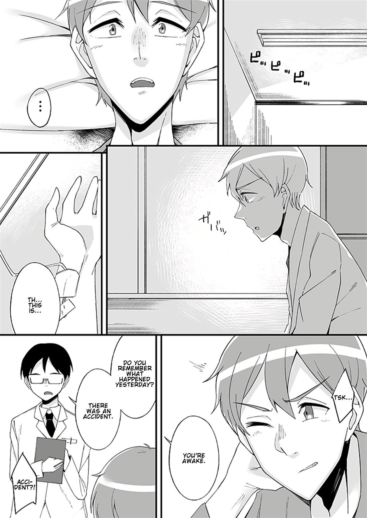 "Imouto no Karada no Kanojo" to "Kanojo no Karada no Imouto", Docchi no Naka ga Kimochi Ii? Chapters 1-2 page 10 full