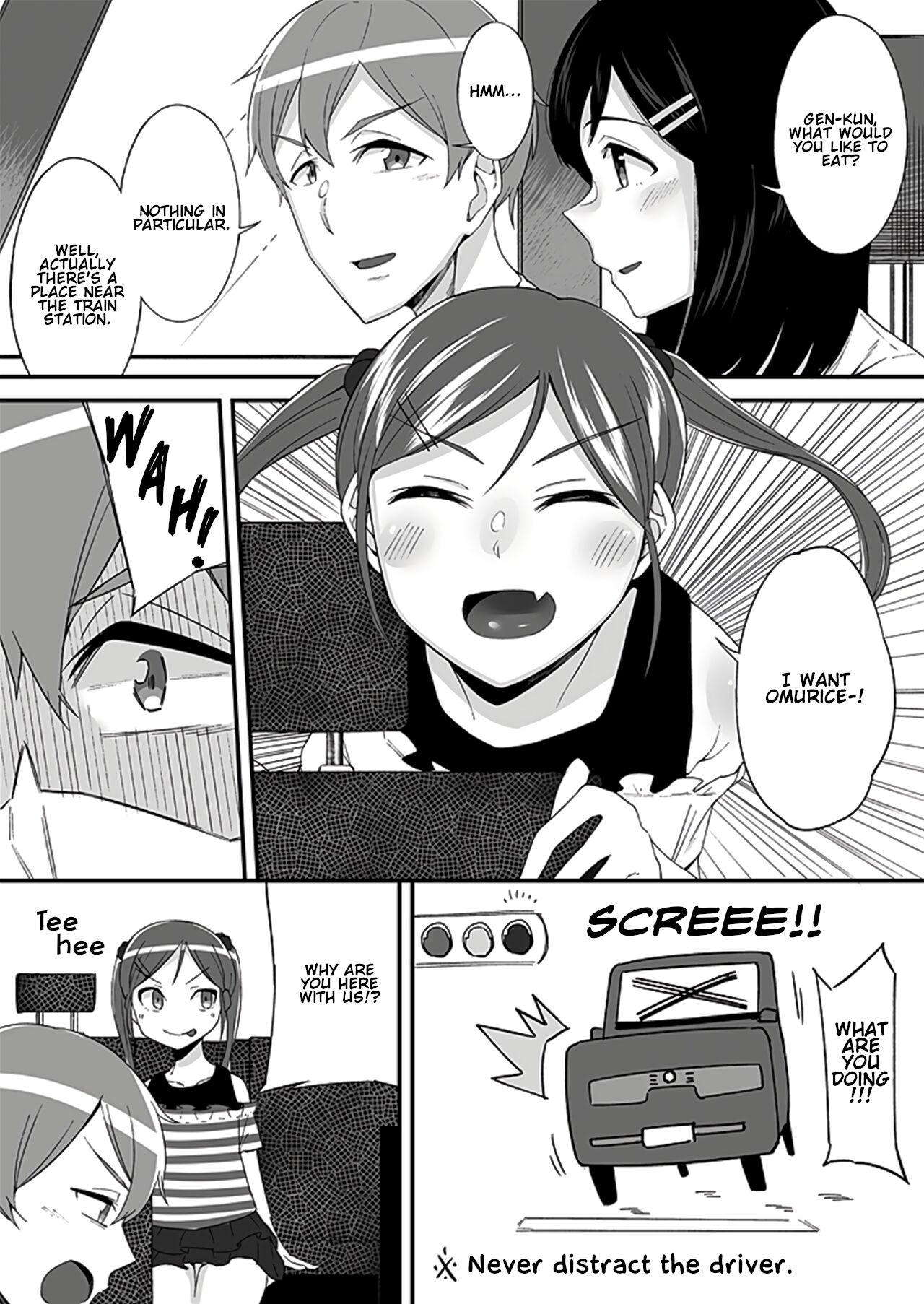 "Imouto no Karada no Kanojo" to "Kanojo no Karada no Imouto", Docchi no Naka ga Kimochi Ii? Chapters 1-2 page 8 full