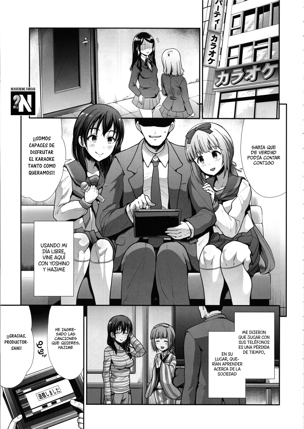 Seifuku Seikou ~Sanpi Suimei~ page 2 full
