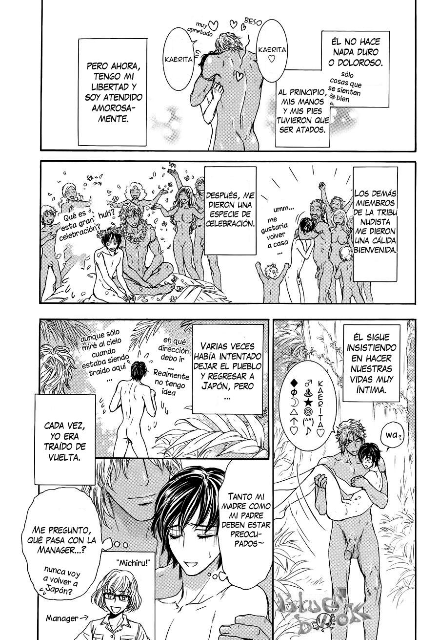 Razoku no Hanayome | Bride of the Nudist Tribe page 12 full