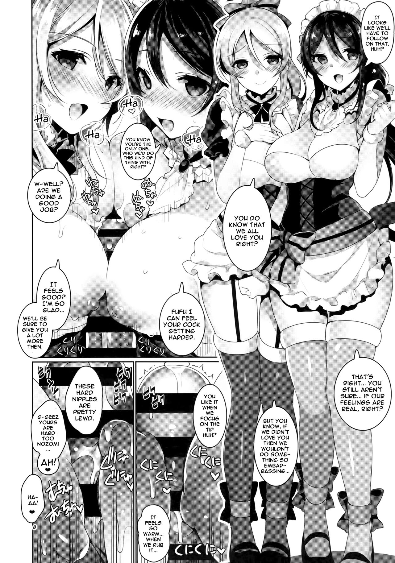 μ's ga Mujouken de Suki ni Narudake no Hon | A Book Where The μ's Unconditionally Love You page 7 full