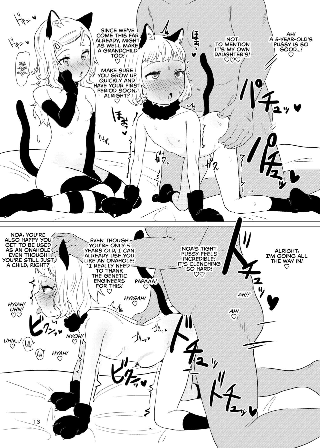 Onaho to Shite Shoujo o Kaeru Tanoshii Sekai | A Fun World Where You Can Keep a Girl as an Onahole page 12 full