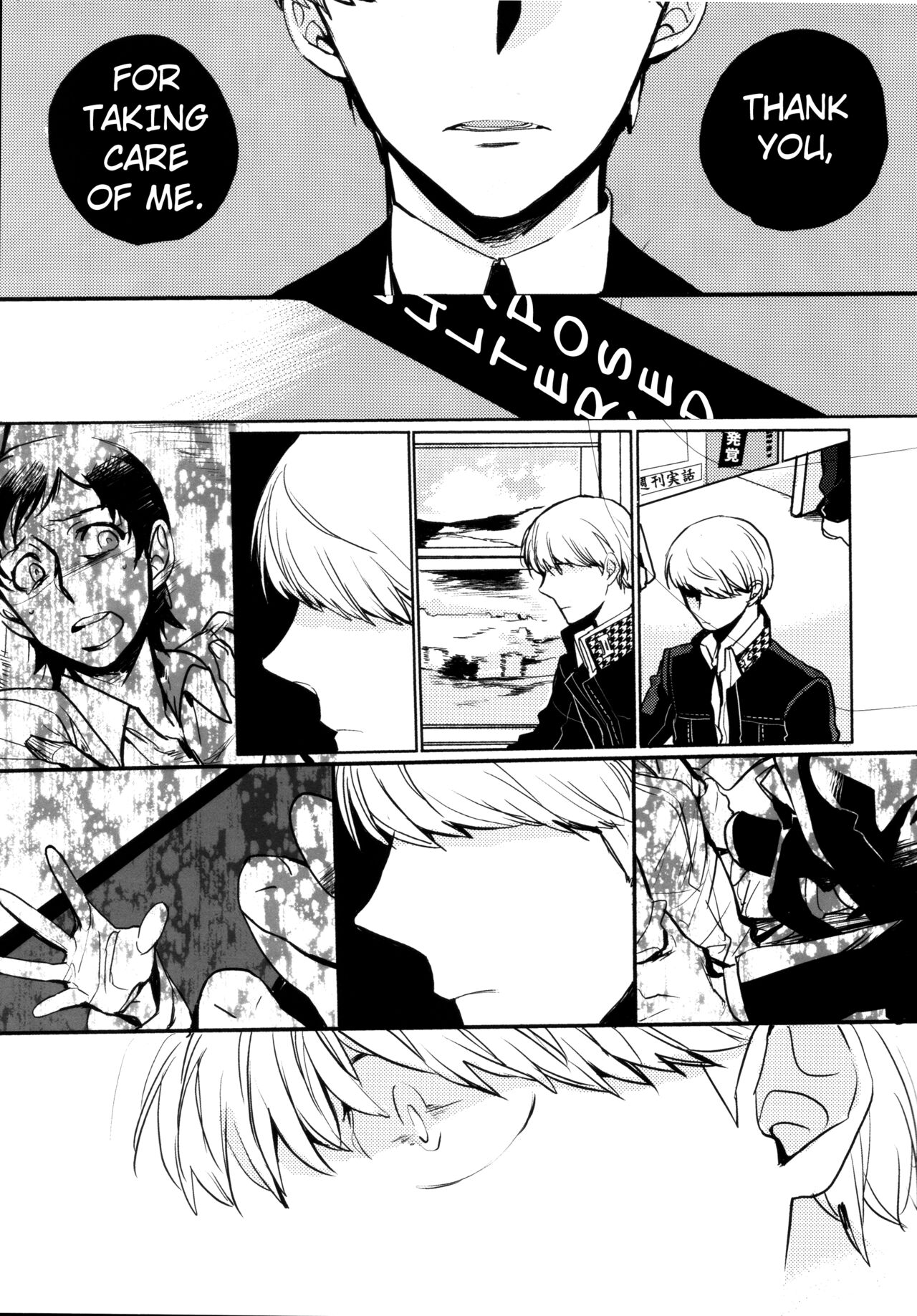 The End Of The World Volume 3 page 12 full