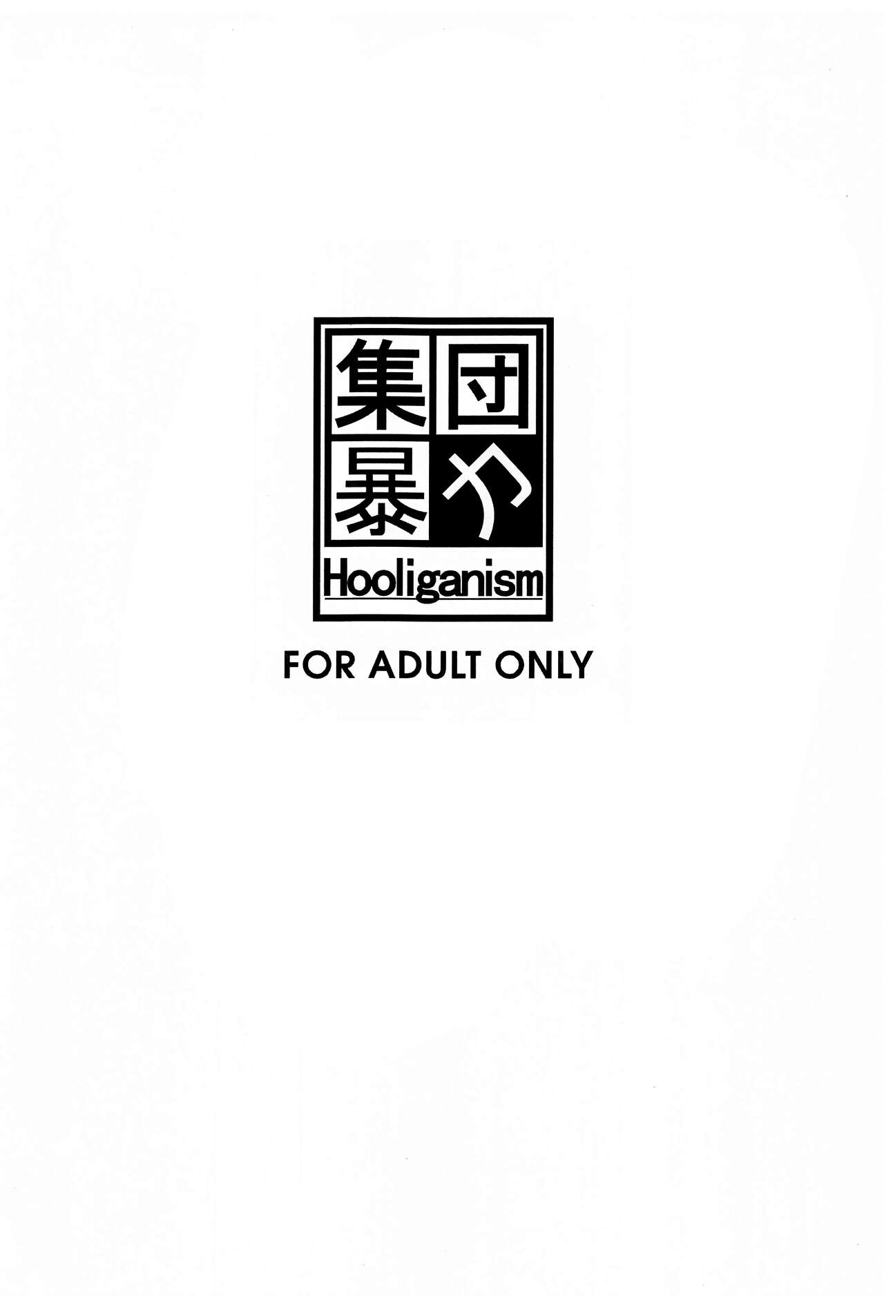 Kimi wa Boku no Taiyou da Bangai Hen Tomodachi no Kanojo page 2 full