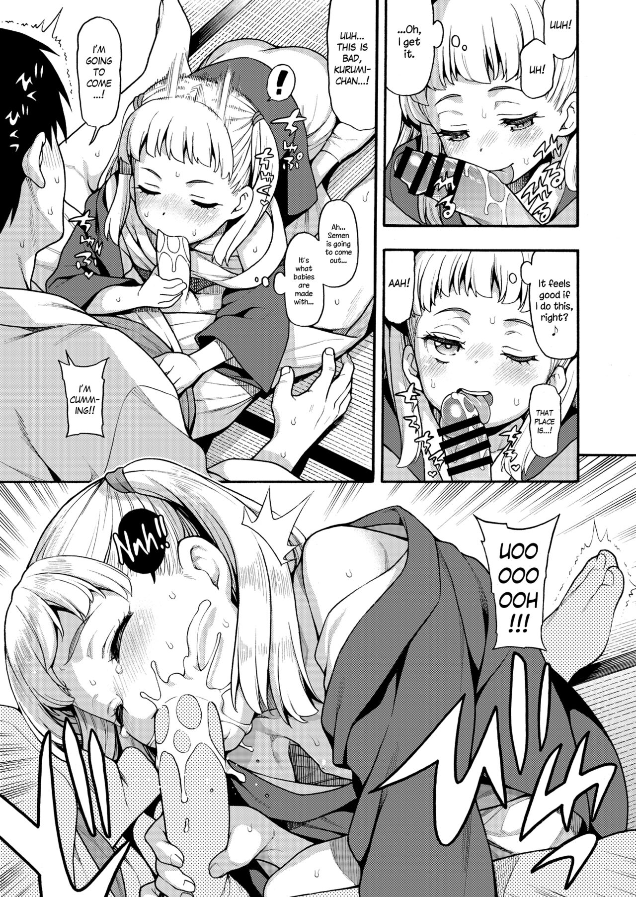 JYOJIZM AUTUMN page 12 full