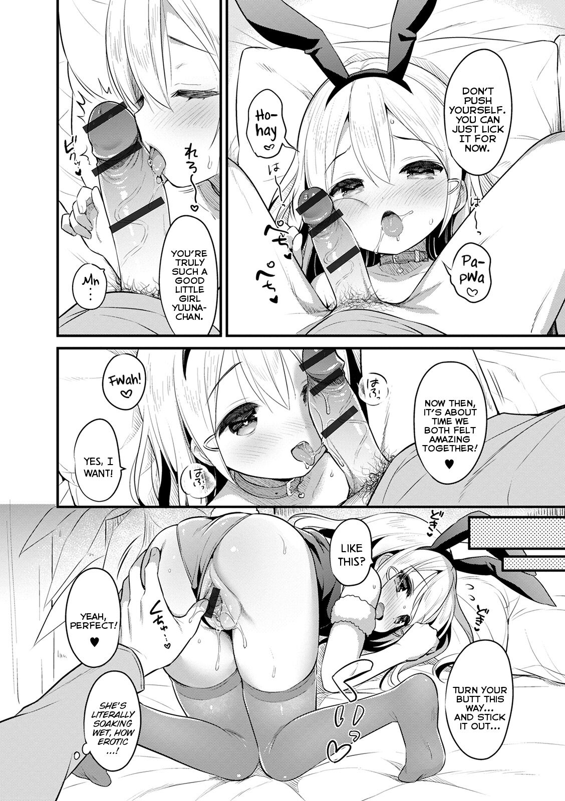Ibunka Love Kouryuu | Cross-Cultural  Love Exchange page 12 full