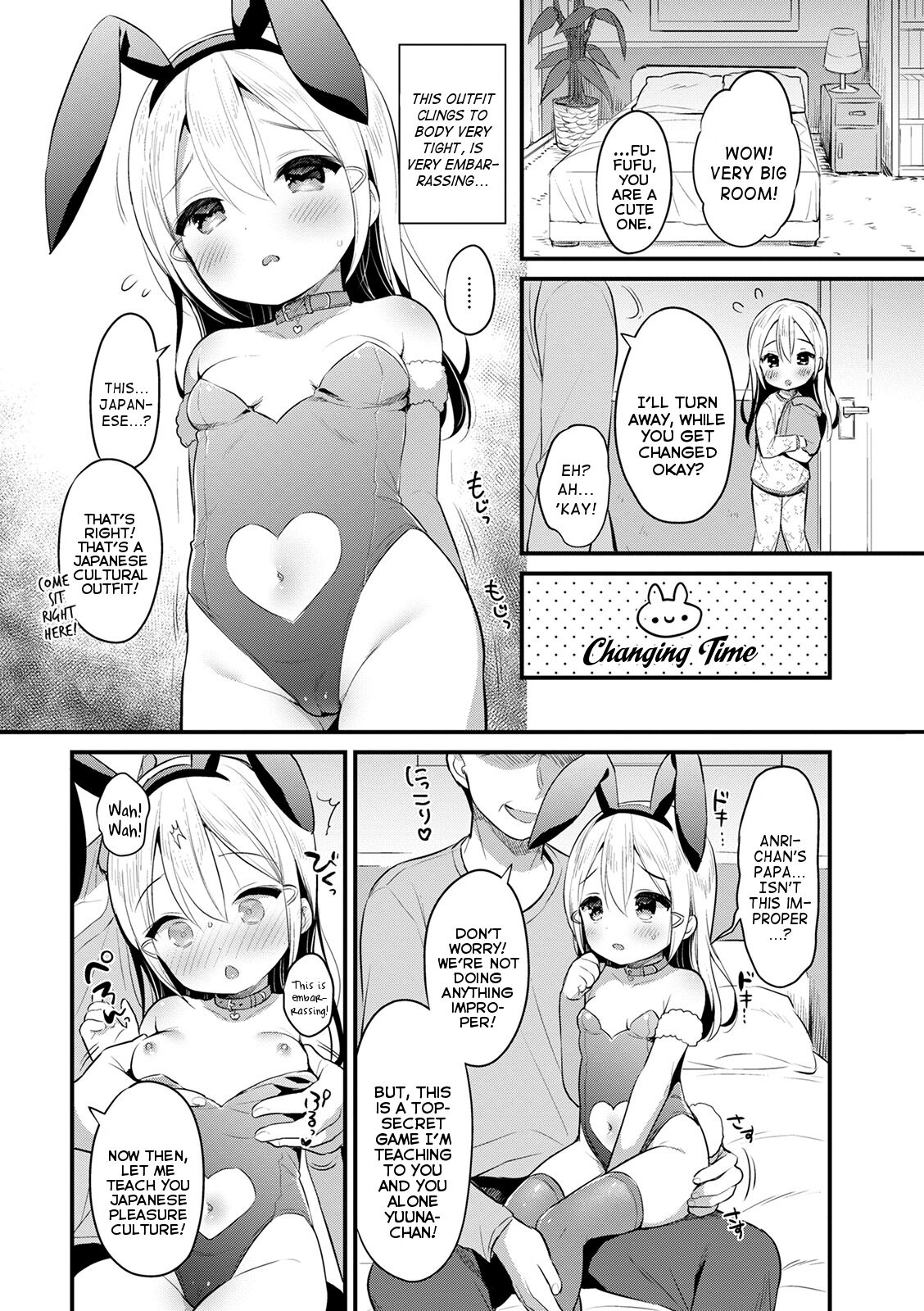 Ibunka Love Kouryuu | Cross-Cultural  Love Exchange page 5 full