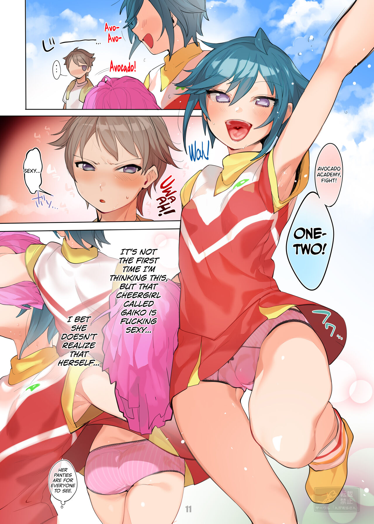 Ohix!! page 11 full