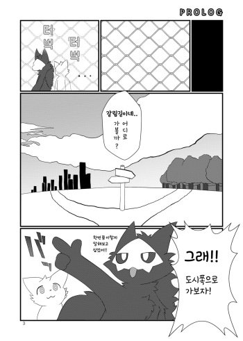 Changed manga cover