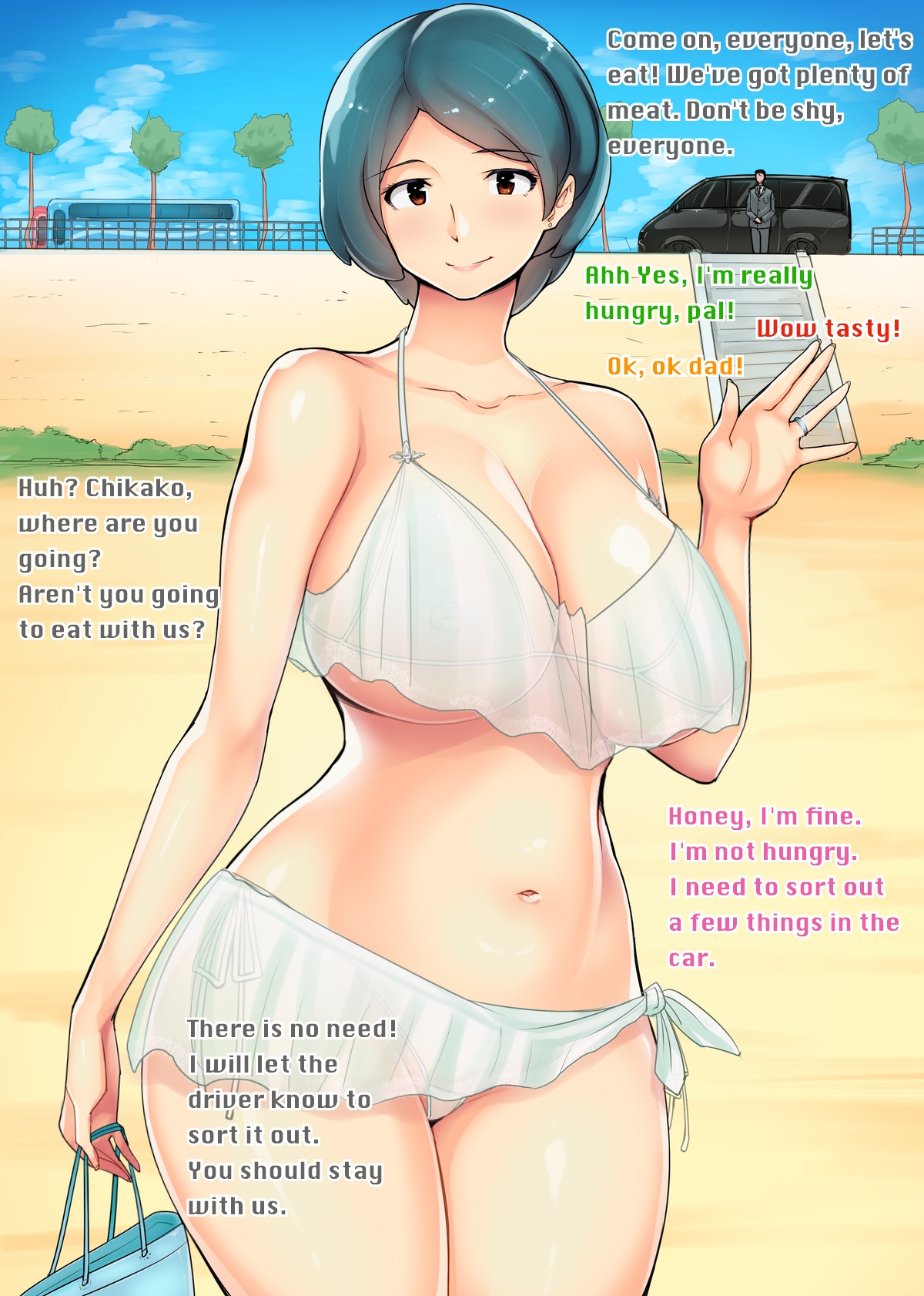 A married woman from a rich residential area ~Chikako~ page 2 full
