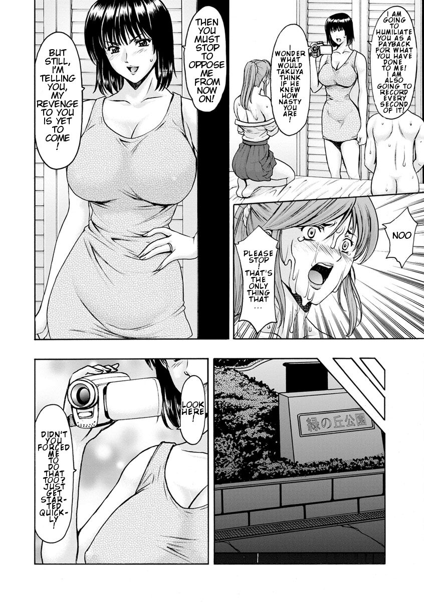 Hitozuma Roshutsu Choukyou ~Nazo no Kyouhakusha~ EP 5 page 12 full