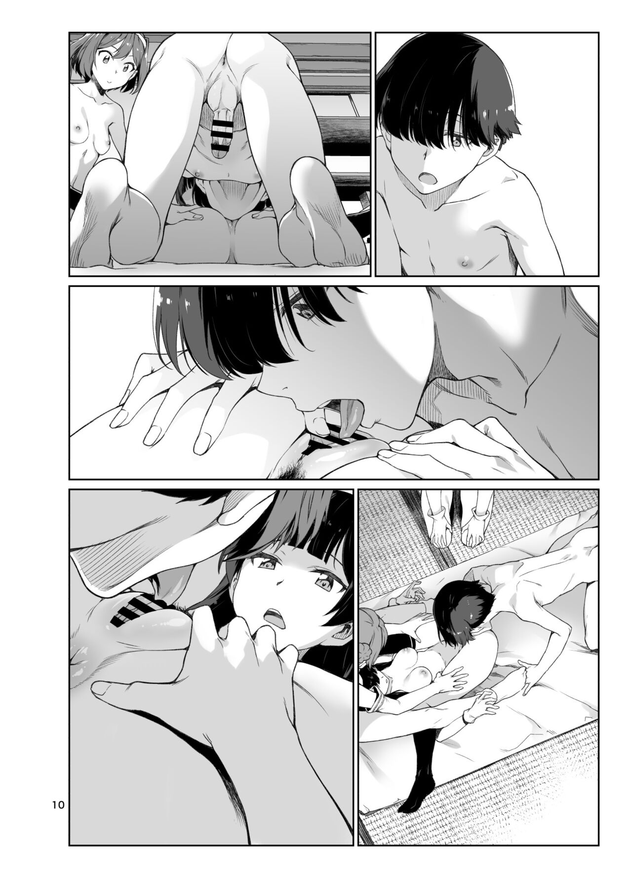 Okuyukashi Oominato Hen page 11 full