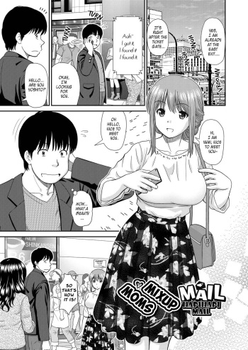 [Mori Takuya] Shitaku Nacchatta Ch.7 Mail Mixup Moms [English] [Digital] [Decensored] {IqhaweBayani} cover