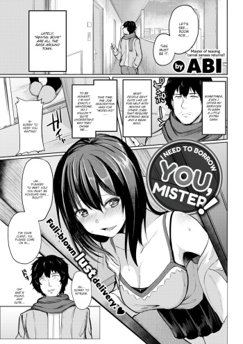 [Abi] I Need to Borrow You, Mister! cover