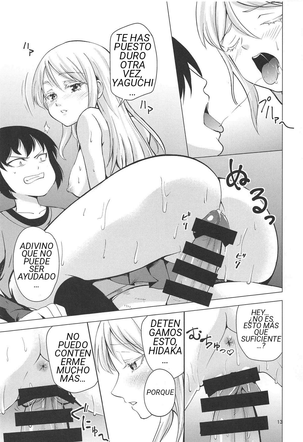 HIGH SCORE HIDAKA page 12 full