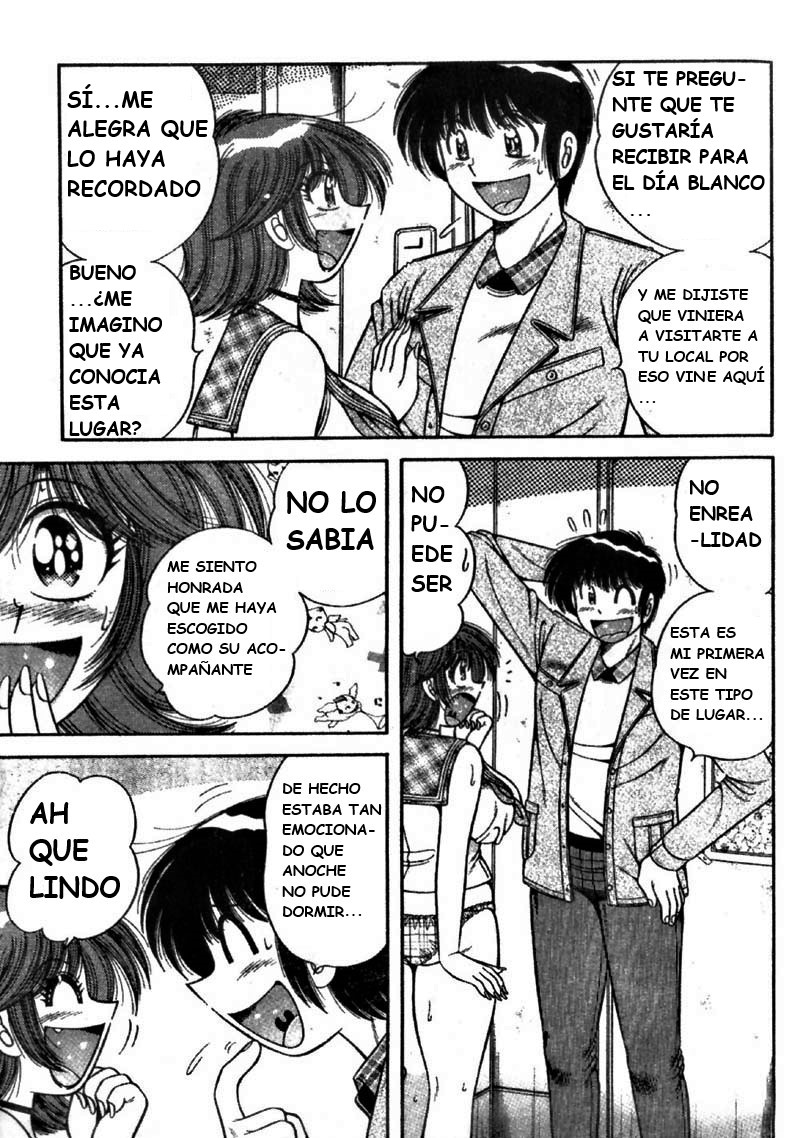 Ultra Heaven vol 4 page 8 full