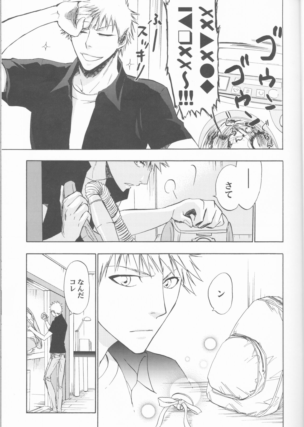 16Strawberry page 11 full