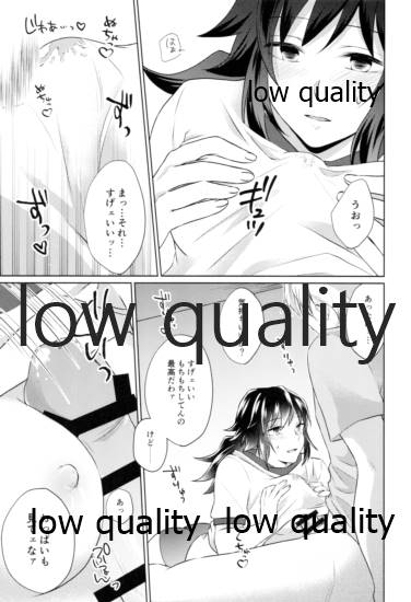 数学教師と体育教師の秘密のブルマえっち page 12 full