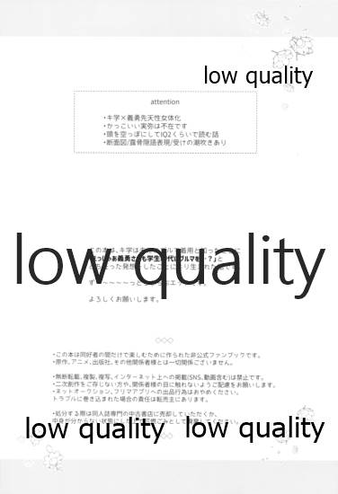 数学教師と体育教師の秘密のブルマえっち page 3 full