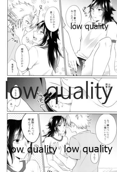 数学教師と体育教師の秘密のブルマえっち page 7 full