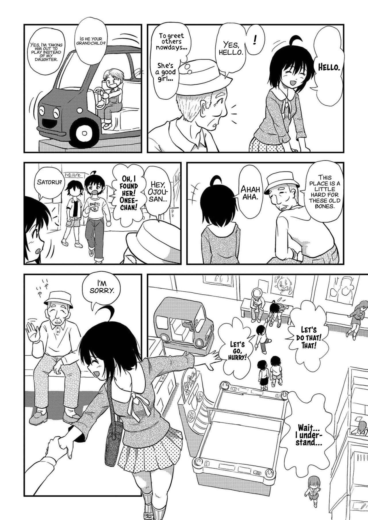 Chiru Roshutsu 10 | Chiru Exposure 10 page 12 full