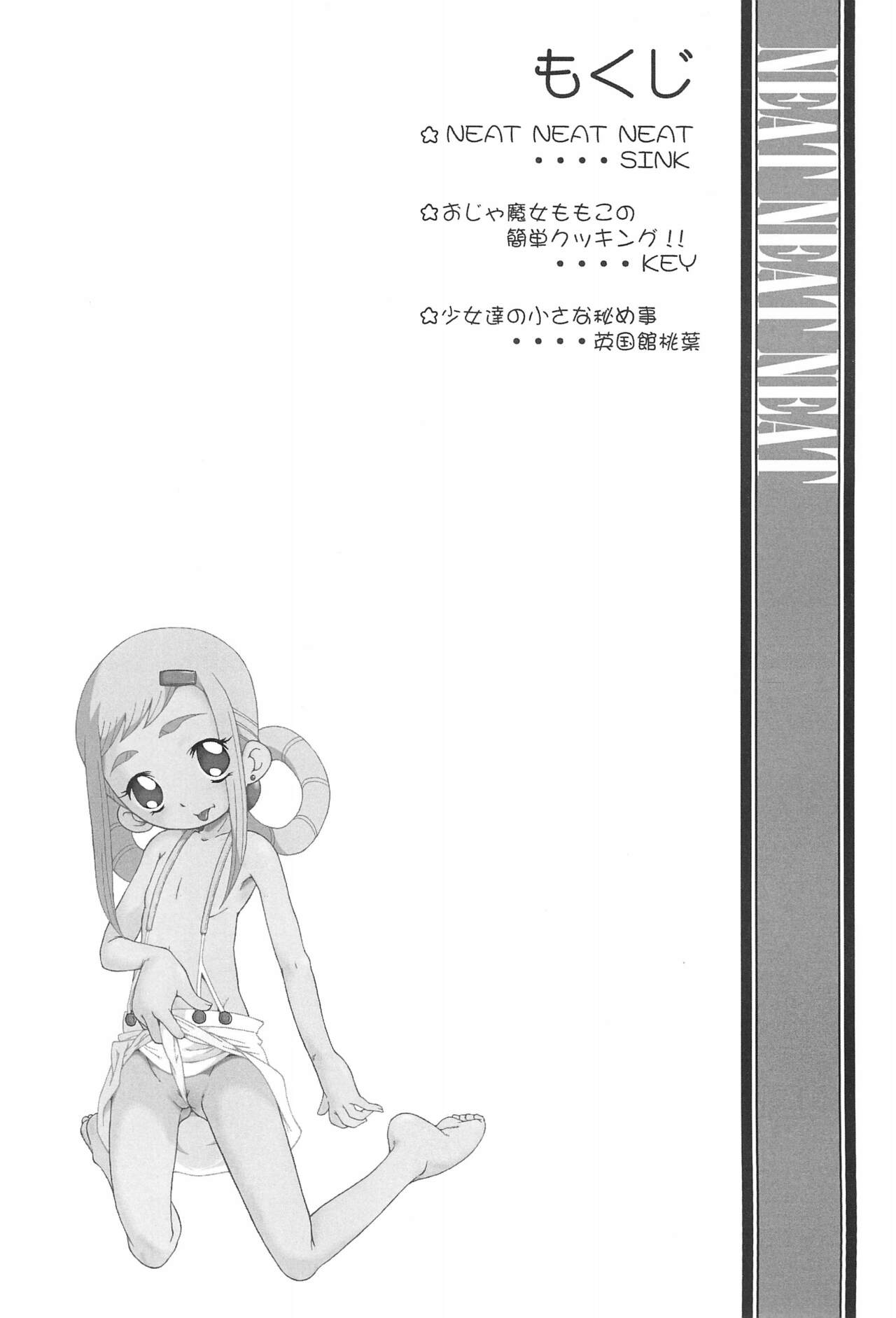 Urabambi Vol. 9 - Neat Neat Neat page 4 full