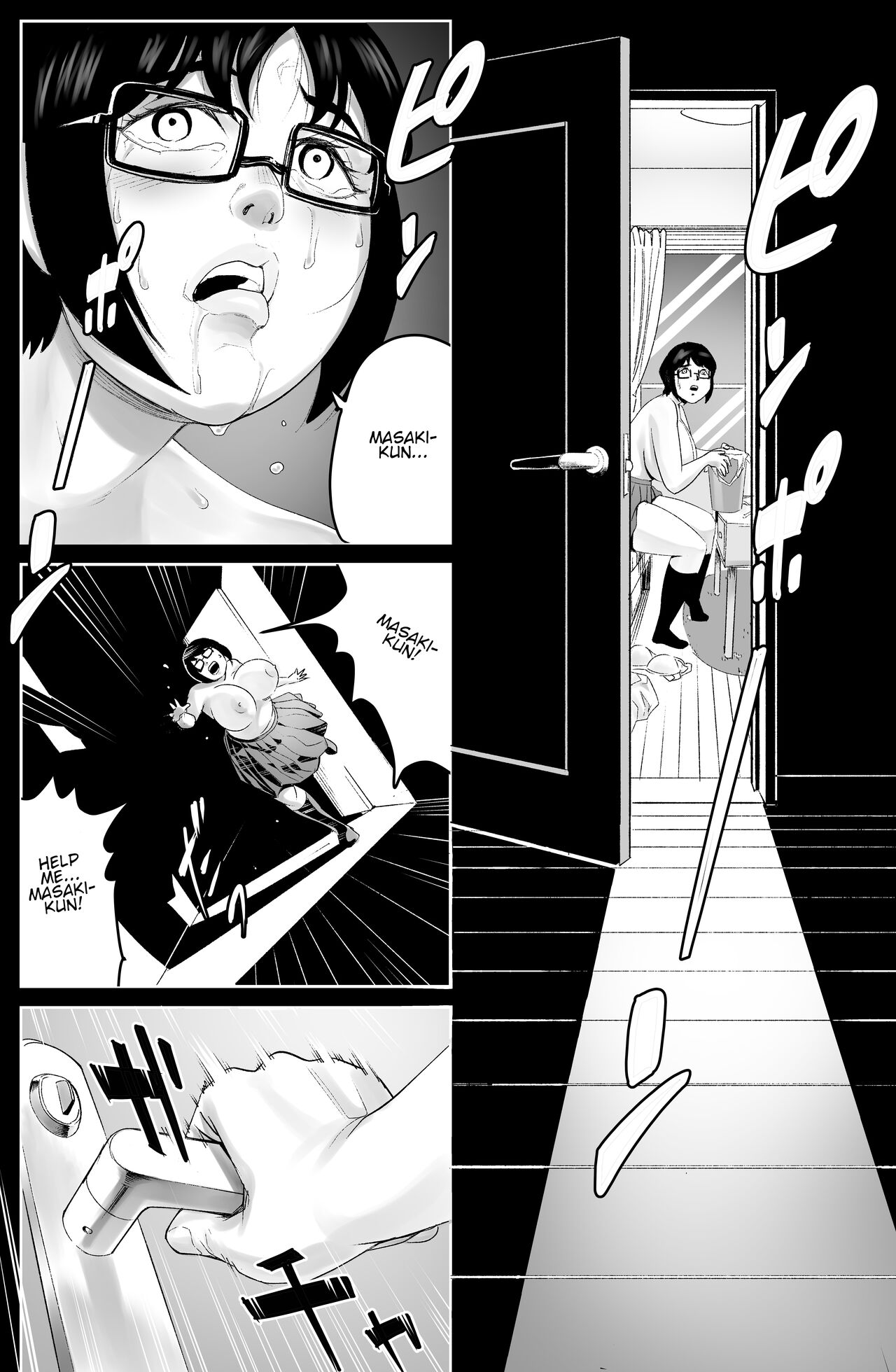 The Slime-Man page 12 full