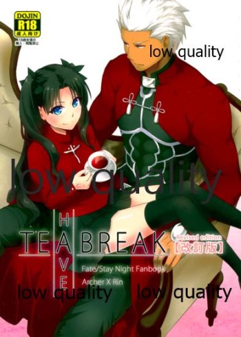 (C91) [すのーりっち (いいだ豊雪)] Have a Tea Break [改訂版] (Fate/stay night) cover