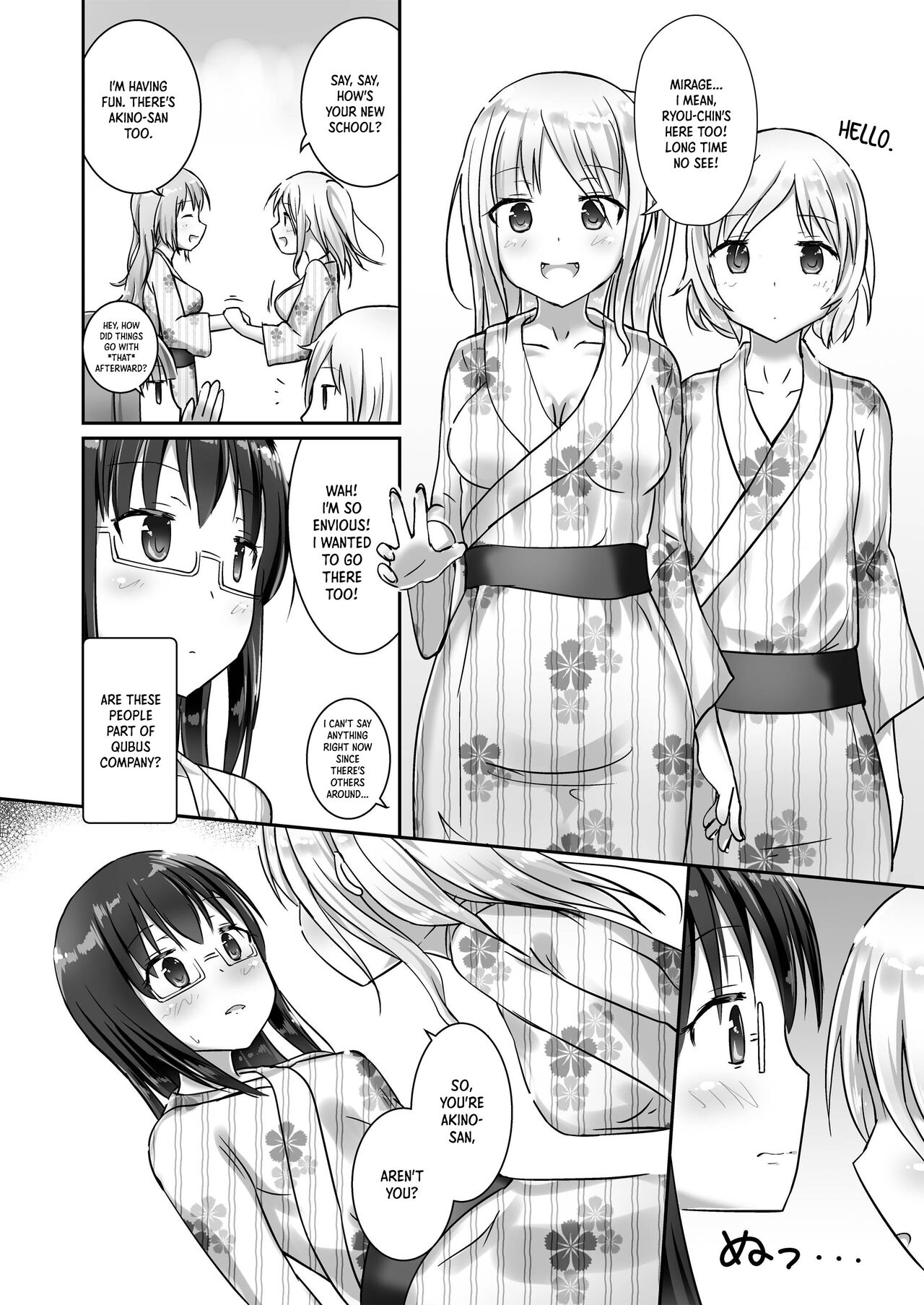 Yumewatari no Mistress night 4 | Dream-Voyaging Mistresses night 4 page 12 full